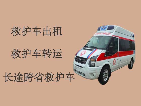 珠海长途救护车出租护送病人转院